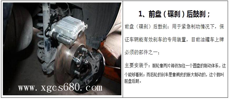 廈工楚勝油罐槽罐專用車廠家官網(wǎng)_移動(dòng)加油站運(yùn)油車_危險(xiǎn)品液體運(yùn)輸車改裝廠_鋁合金液罐運(yùn)輸運(yùn)油車價(jià)格_飛機(jī)加油越野油罐車_全地型四驅(qū)油罐加油車_殯葬殯儀車改裝廠_混凝土攪拌水泥罐車_液化氣運(yùn)輸罐車圖片_廠家直銷二手國(guó)三國(guó)四油罐車礦區(qū)專用大馬力槽罐車