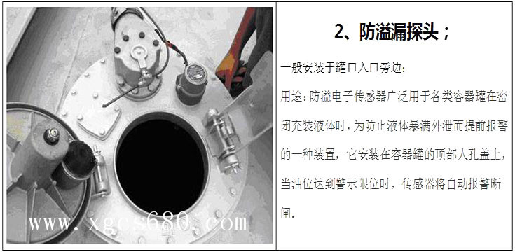 廈工楚勝油罐槽罐專用車廠家官網(wǎng)_移動(dòng)加油站運(yùn)油車_危險(xiǎn)品液體運(yùn)輸車改裝廠_鋁合金液罐運(yùn)輸運(yùn)油車價(jià)格_飛機(jī)加油越野油罐車_全地型四驅(qū)油罐加油車_殯葬殯儀車改裝廠_混凝土攪拌水泥罐車_液化氣運(yùn)輸罐車圖片_廠家直銷二手國(guó)三國(guó)四油罐車礦區(qū)專用大馬力槽罐車
