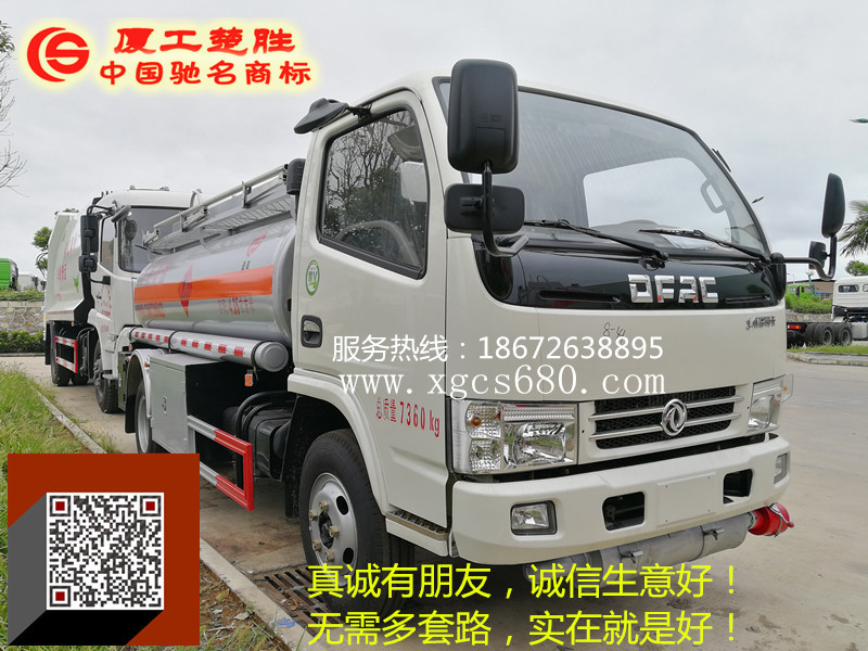 廈工楚勝油罐槽罐專用車廠家官網(wǎng)_移動加油站運(yùn)油車_危險(xiǎn)品液體運(yùn)輸車改裝廠_鋁合金液罐運(yùn)輸運(yùn)油車價格_飛機(jī)加油越野油罐車_全地型四驅(qū)油罐加油車_殯葬殯儀車改裝廠_混凝土攪拌水泥罐車_液化氣運(yùn)輸罐車圖片_廠家直銷二手國三國四油罐車礦區(qū)專用大馬力槽罐車 廈工楚勝油罐槽罐專用車廠家官網(wǎng)_移動加油站運(yùn)油車_危險(xiǎn)品液體運(yùn)輸車改裝廠_鋁合金液罐運(yùn)輸運(yùn)油車價格_飛機(jī)加油越野油罐車_全地型四驅(qū)油罐加油車_殯葬殯儀車改裝廠_混凝土攪拌水泥罐車_液化氣運(yùn)輸罐車圖片_廠家直銷二手國三國四油罐車礦區(qū)專用大馬力槽罐車