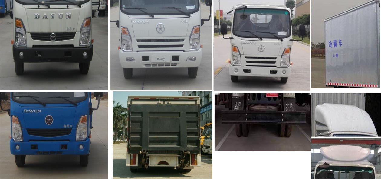 大運(yùn)14方冷藏車│冷凍車│冷鏈車│冷凍集裝箱