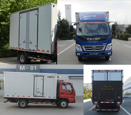 福田15方冷藏車│冷凍車│冷鏈車│冷凍集裝箱
